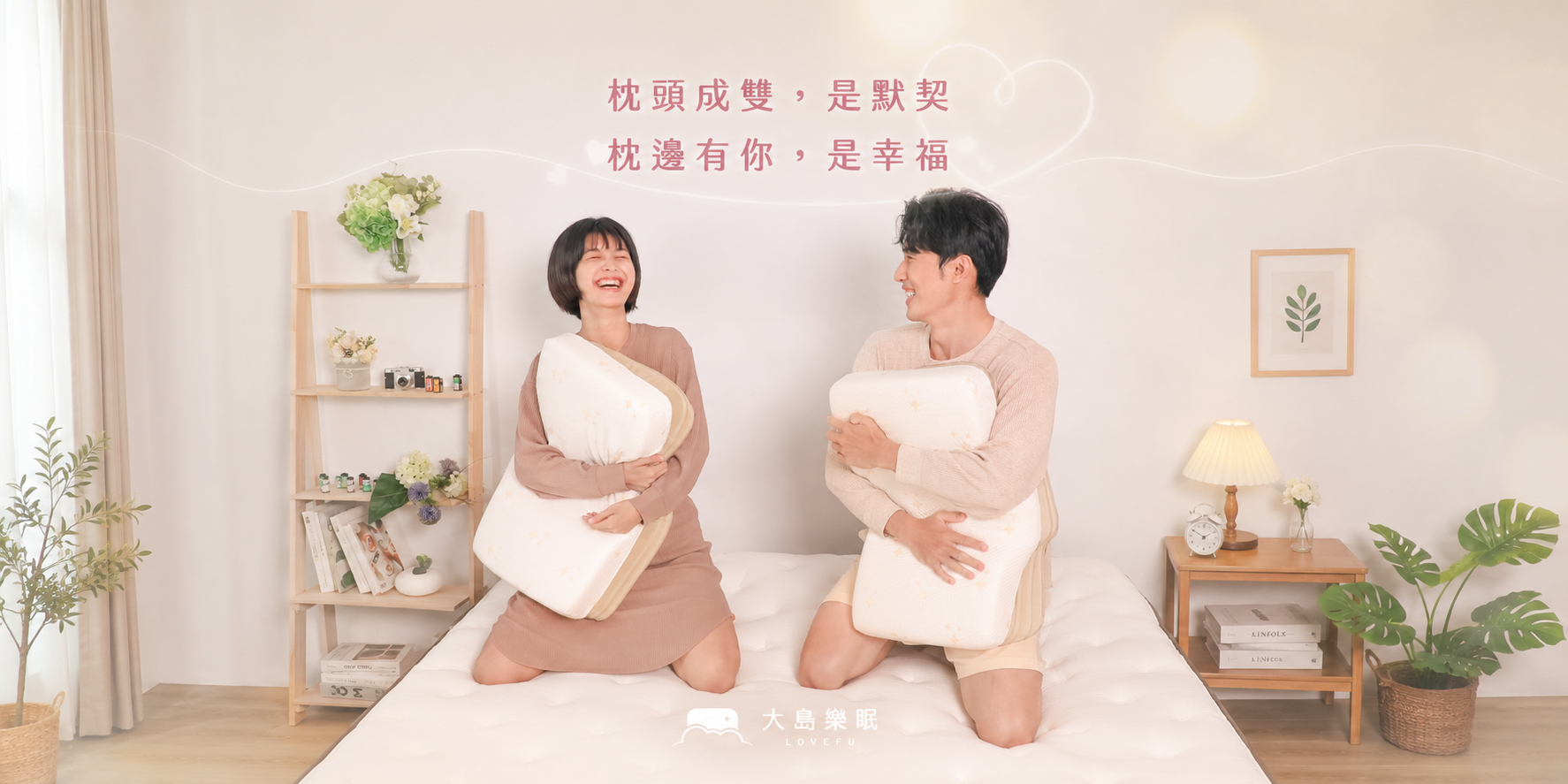情人節活動圖 2