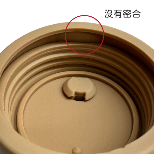 螺紋沒有密合