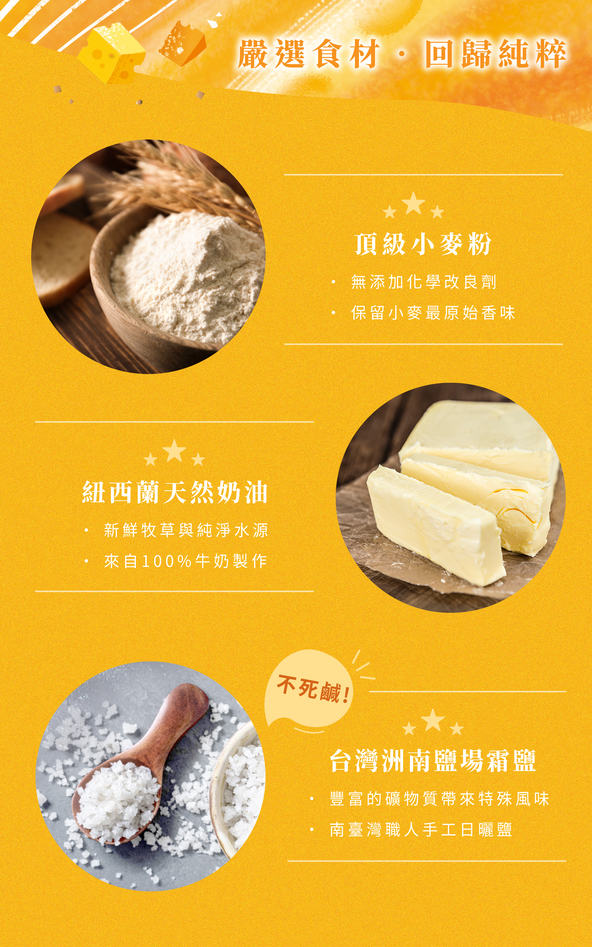 8入旅行盒-原味起司蝴蝶酥