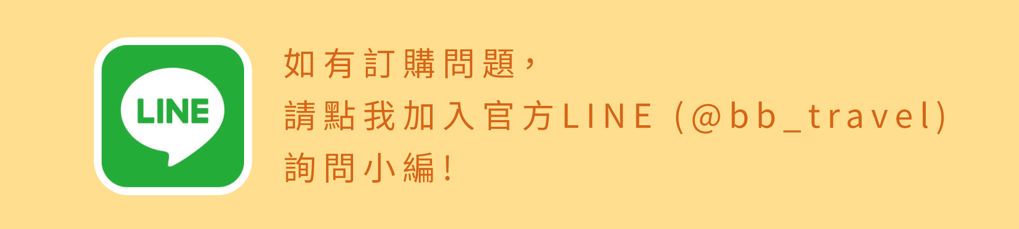 8入旅行盒-原味起司蝴蝶酥