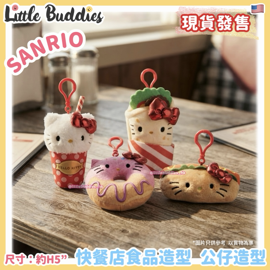 美版 Sanrio Hello Kitty 快餐店食品造型 公仔造型