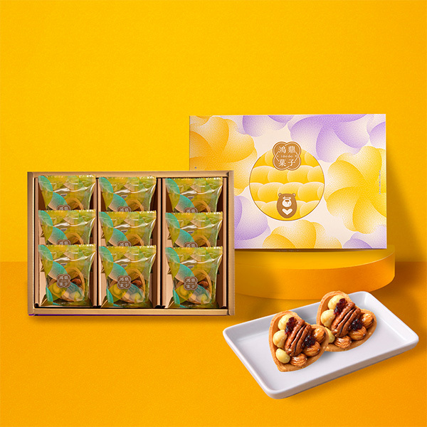 【中秋預購】鴻鼎菓子愛心綜合堅果塔 (9入) ｜禮盒附提袋