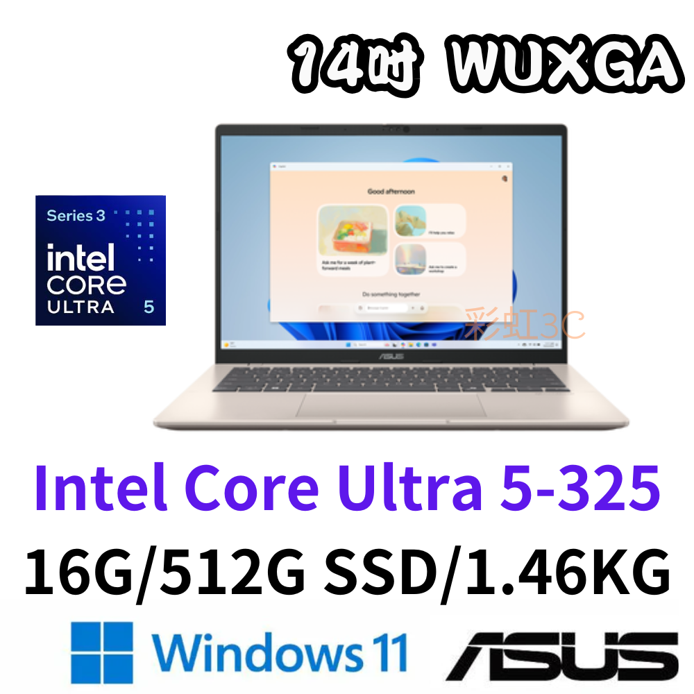 ASUS 華碩 X1407AA-0041D325 14吋筆電 Ultra5 325/16G/512GSSD/W11/鉑金色