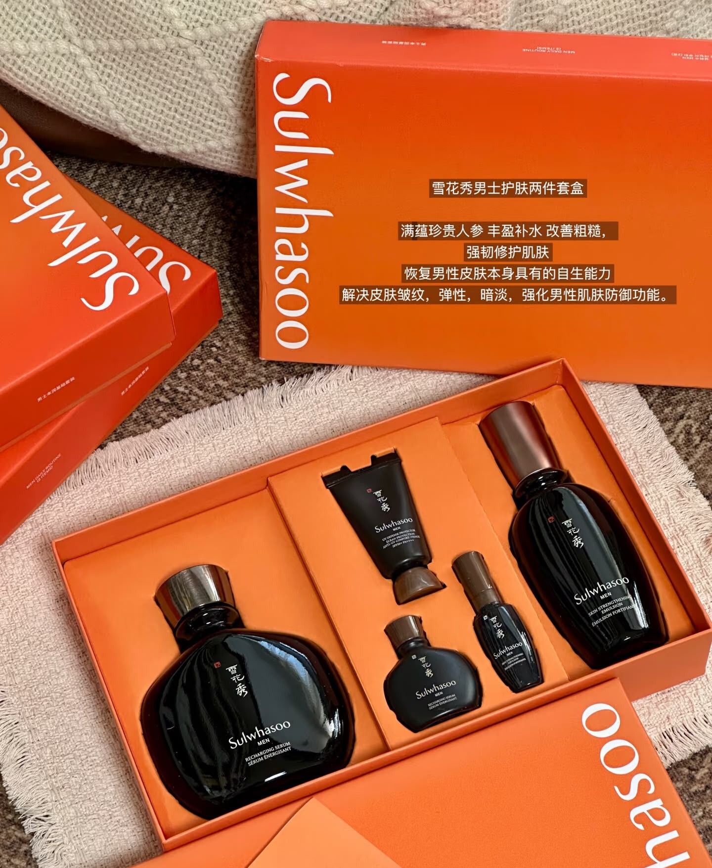 【預購】Sulwhasoo WKR081404 男裝護膚套裝(送隨機軟膜1片 + 手膜/腳膜1片+ 隨機彩妝1件)(取貨後回贈$100購物金)