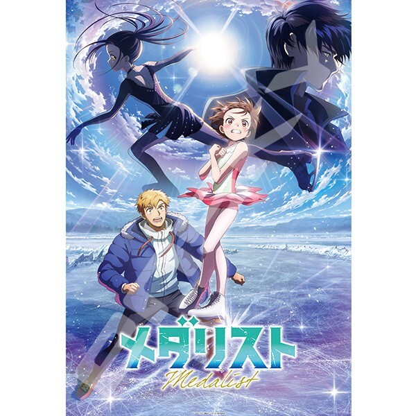 『Medalist』【邁向更高目標】