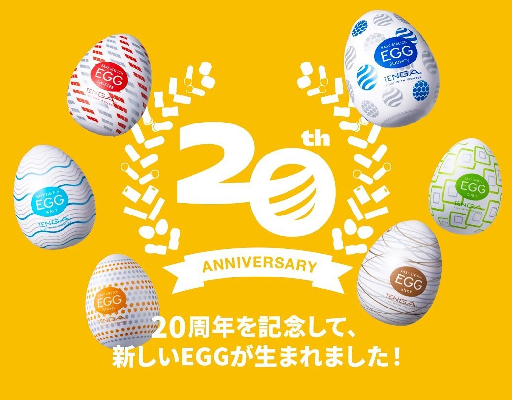TENGA EGG STANDARD 飛機蛋套裝(R01-06)