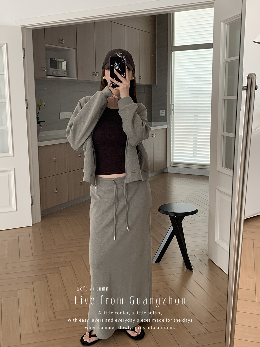(A18)冷淡系舒芙蕾套裝-2色