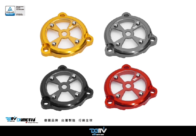 Frame Hole Cover