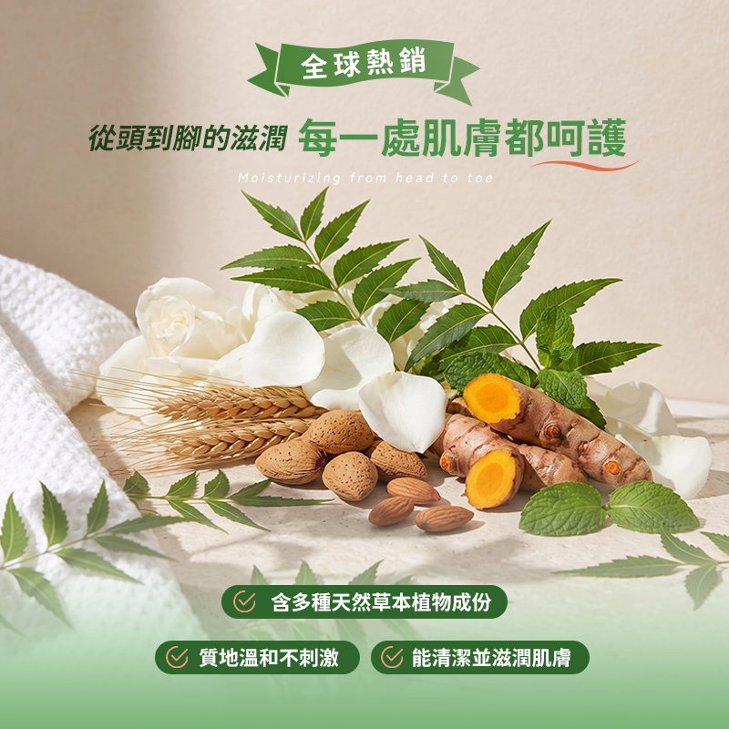 印度 Himalaya喜馬拉雅 保濕香皂 125g【AT024】