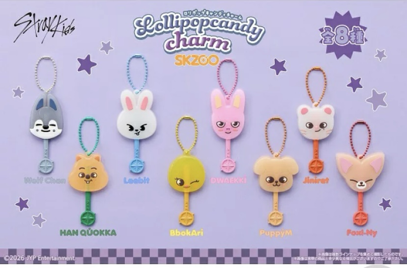 SKZOO Lollipop candy charm