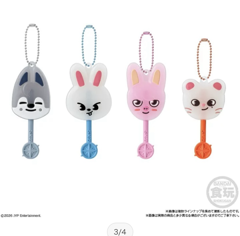 SKZOO Lollipop candy charm
