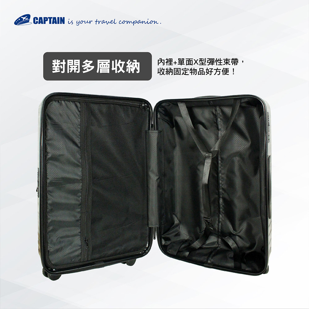 達爾文19吋前開ABS旅行箱｜虎航登機箱推薦｜Captain