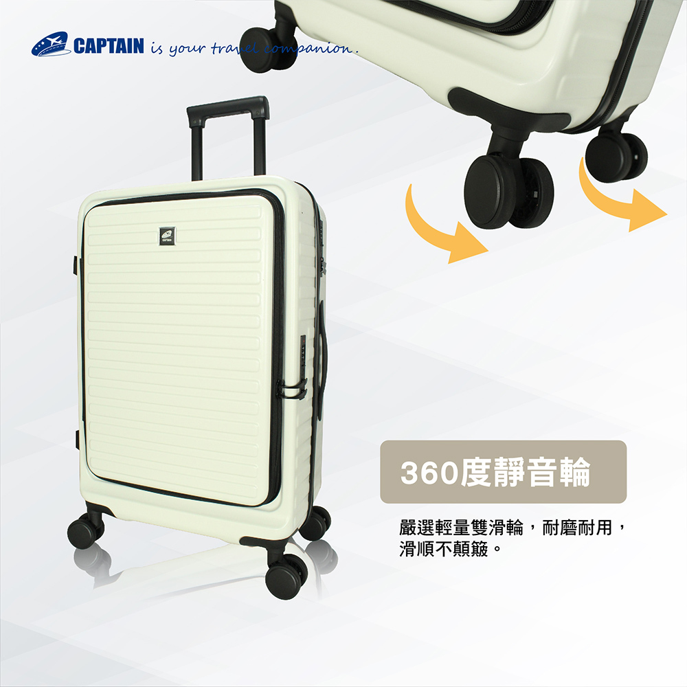 飯行李　一個 達爾文19吋前開ABS旅行箱｜虎航登機箱推薦｜Captain