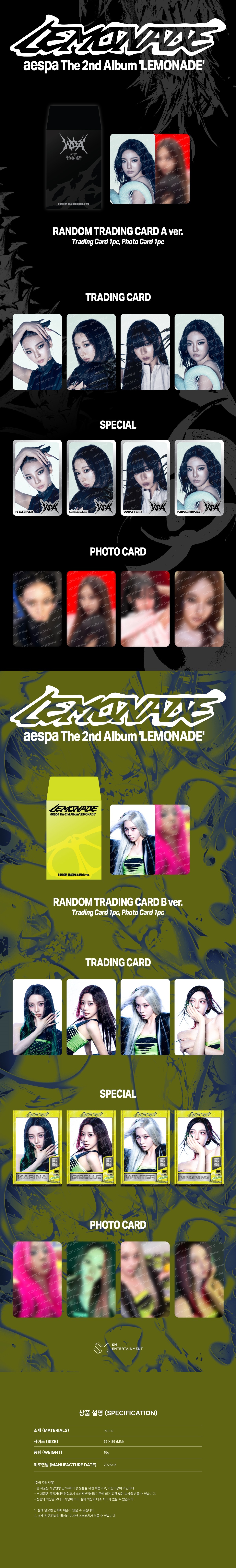 AESPA ~ [LEMONADE]