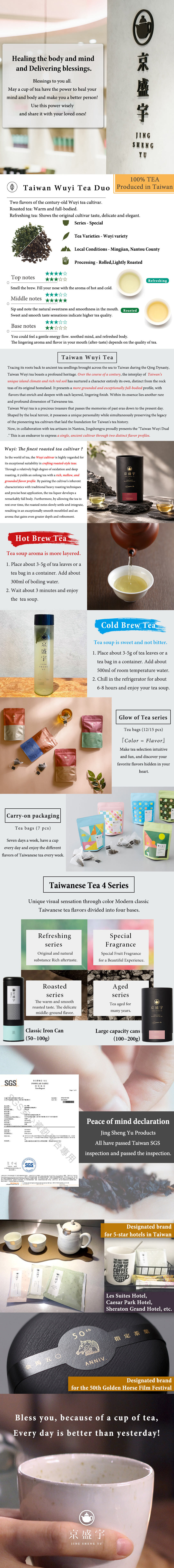 Taiwan Wuyi Tea Duo