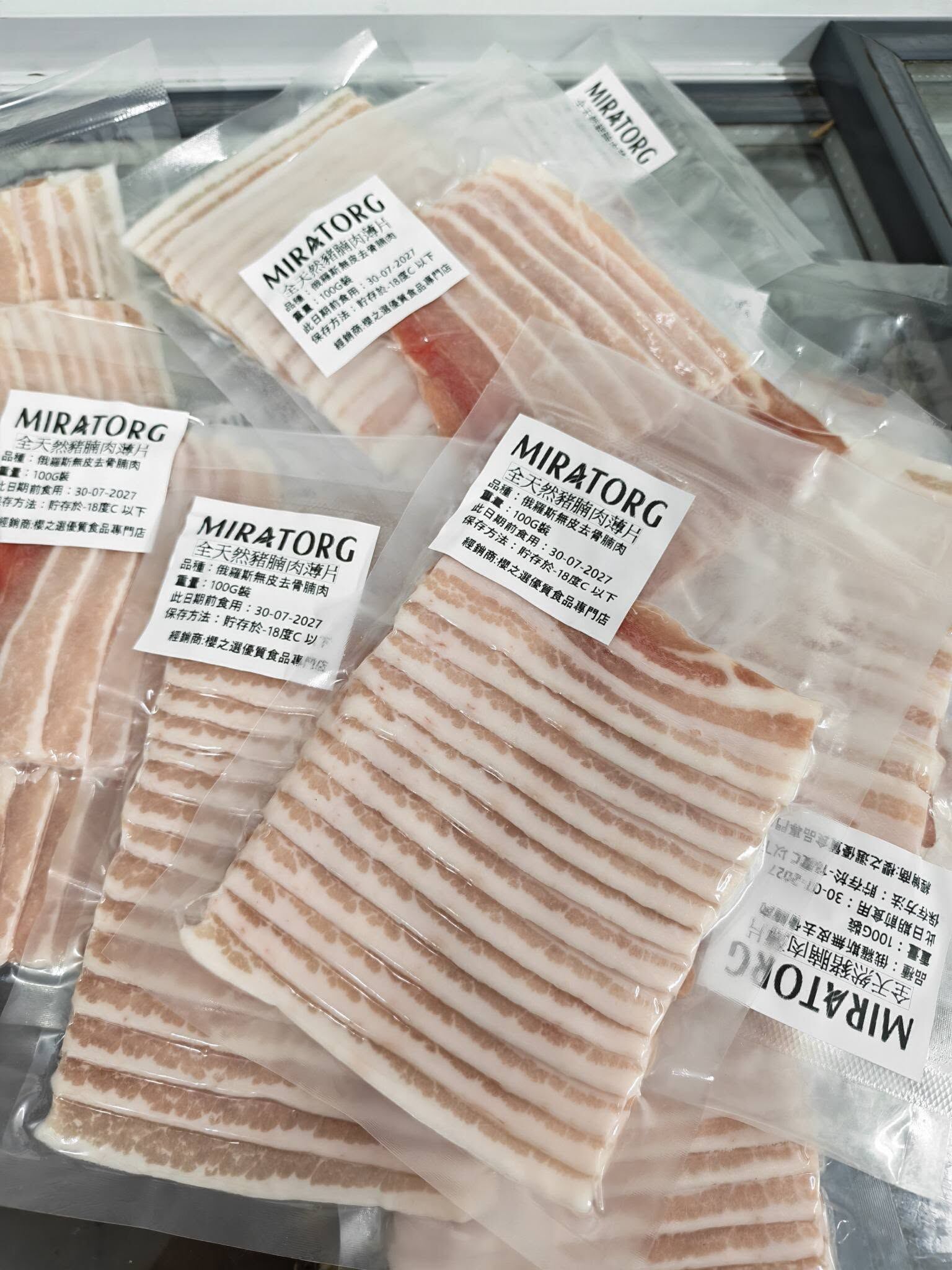 俄羅斯Miratorg無激素腩肉片（100g)