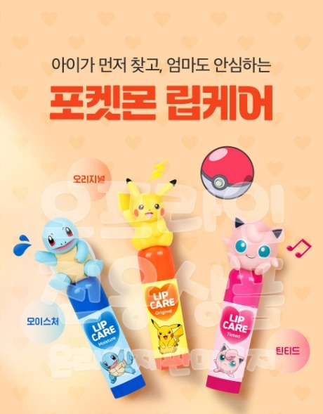 🇰🇷寵物小精靈3D立體公仔潤唇膏