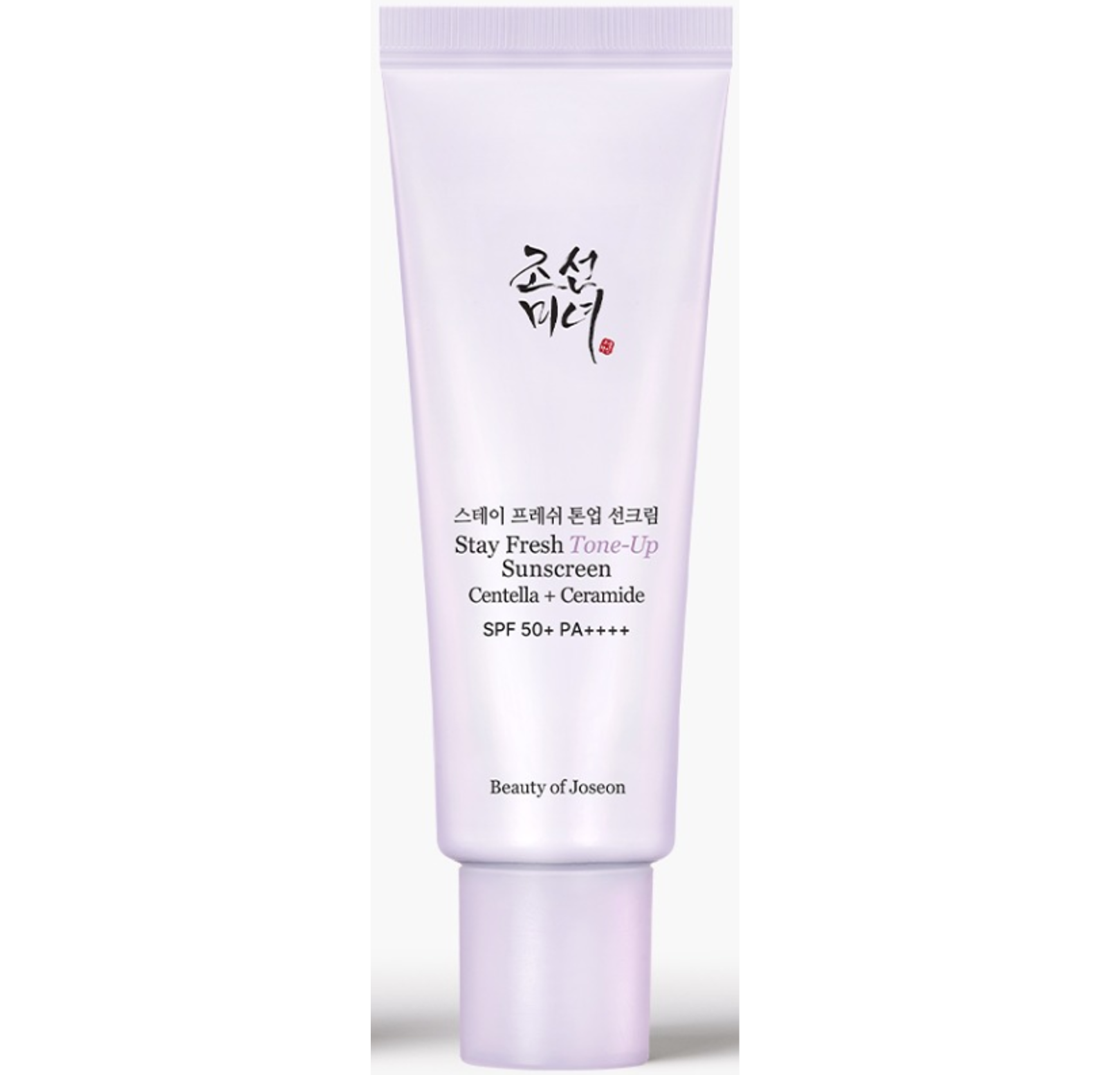 A3 Beauty of Joseon 持久清新亮膚防曬霜 50ml - PURPLE