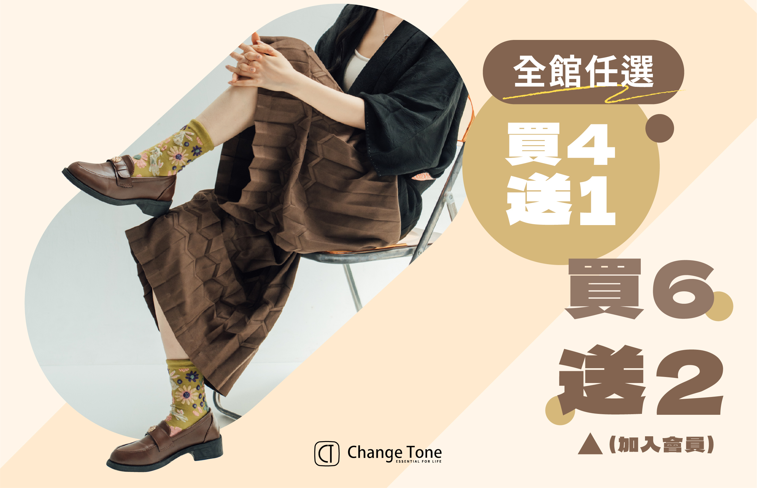 CT 商品圖片 1