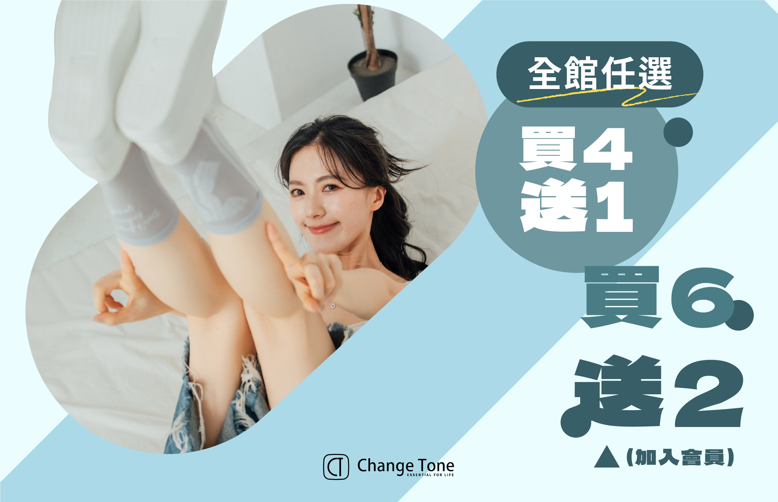 CT 商品圖片 2