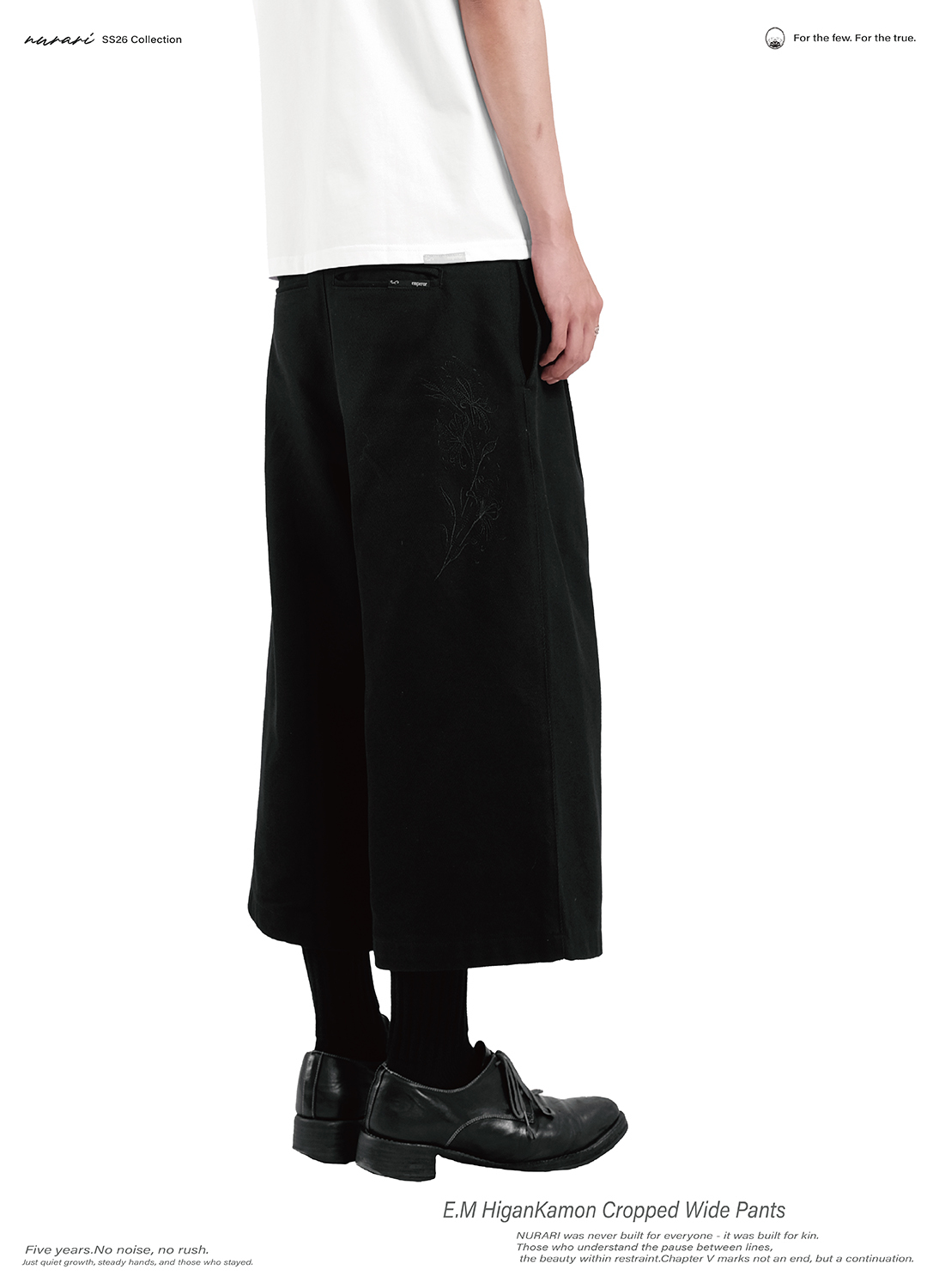 NURARI 彼岸家徽八分寬褲｜Em. HiganKamon Cropped Wide Pants（26SS）