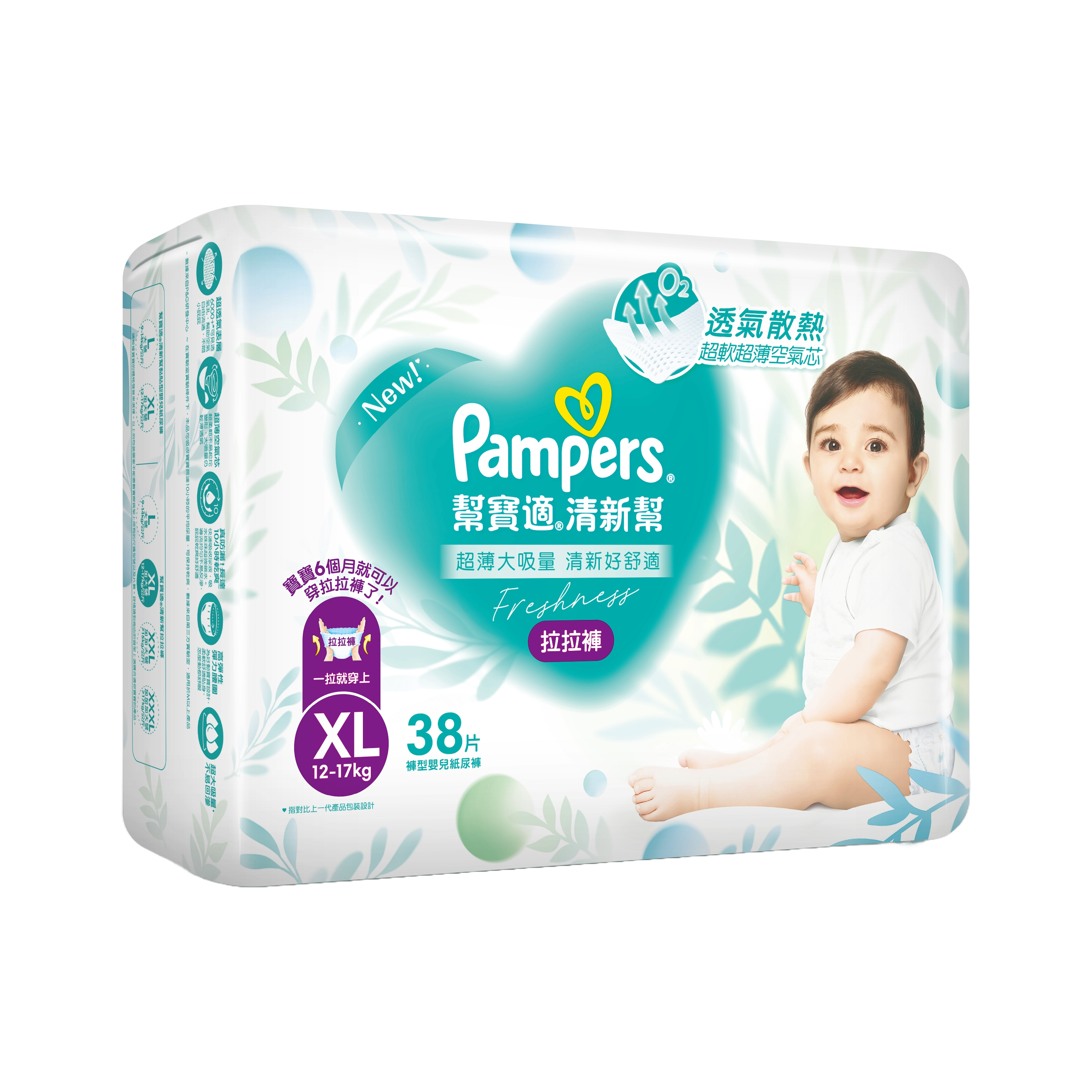 【售出不退換】【破包】幫寶適清新幫 拉拉褲 XL 38片 (單包)
