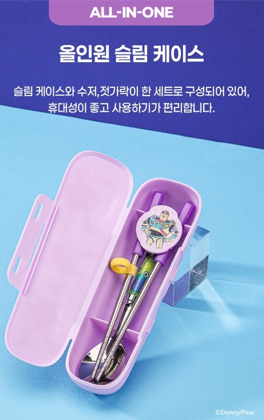 🇰🇷 不銹鋼學習筷匙羹3件套裝~迪士尼反斗奇兵巴斯光年
