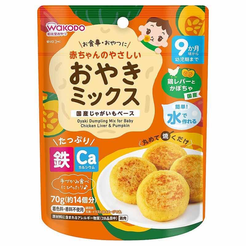 【Wakodo】Baby Chicken Liver & Pumpkin Dumpling Mix (70g) 9 Months+
