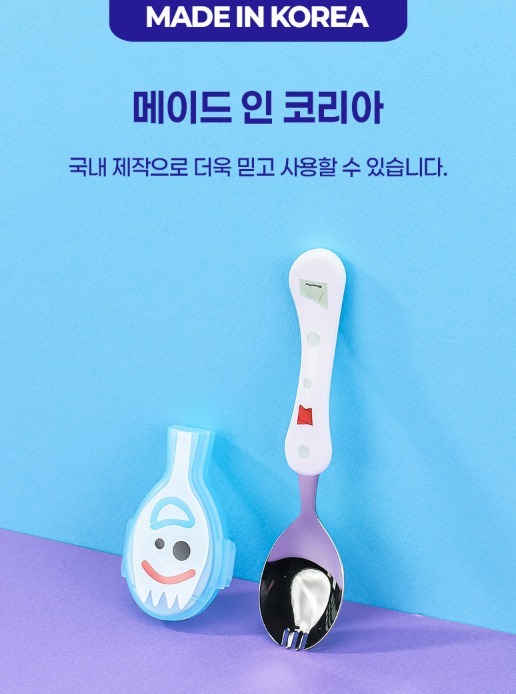 🇰🇷不銹鋼多功能匙叉連收納盒~迪士尼反斗奇兵小叉 (Forky)