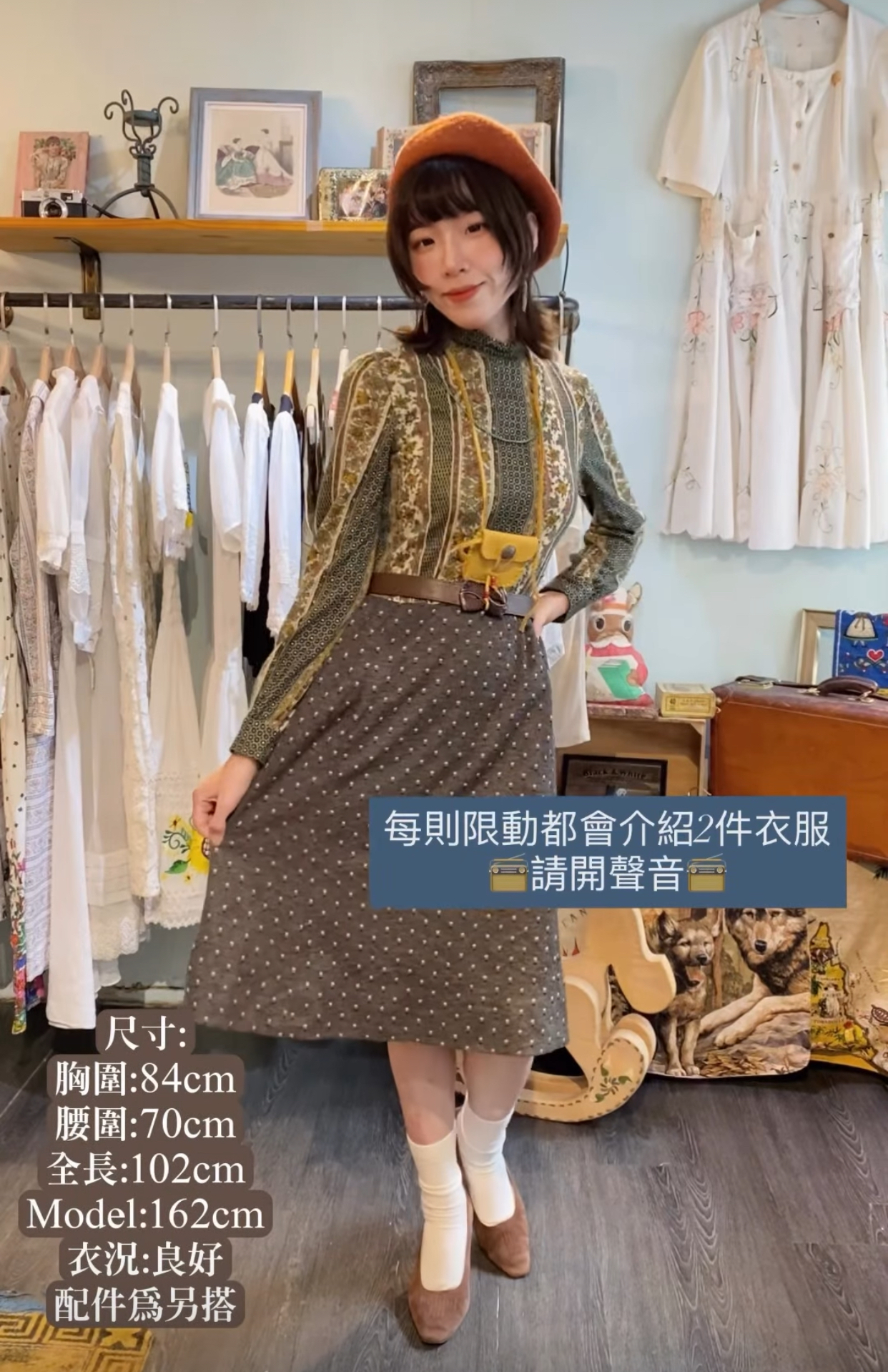 限動客訂商品-A10