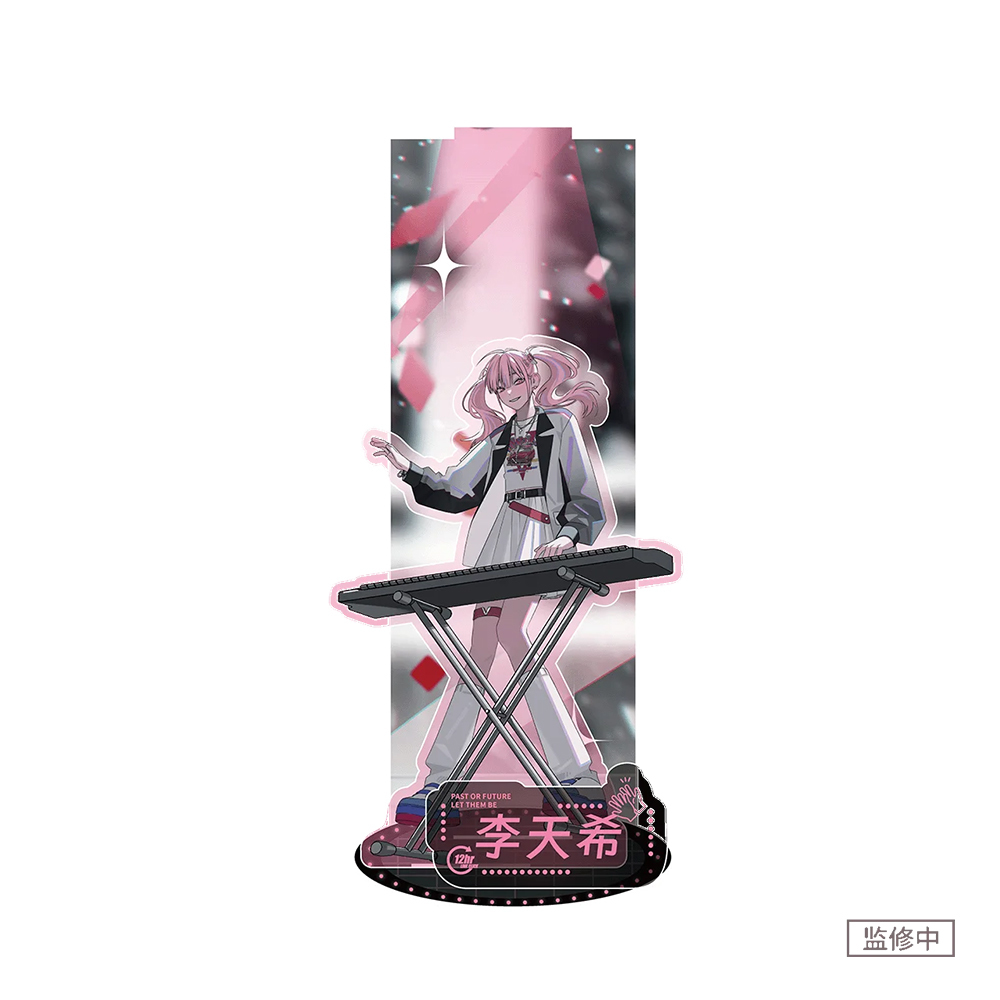 《時光代理人》NEO AURORA 新星極光企劃 單人立牌 李天希款