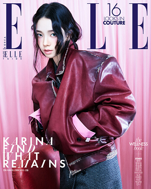 在台現貨｜Elle KOREA 2026.9月號＿Karina