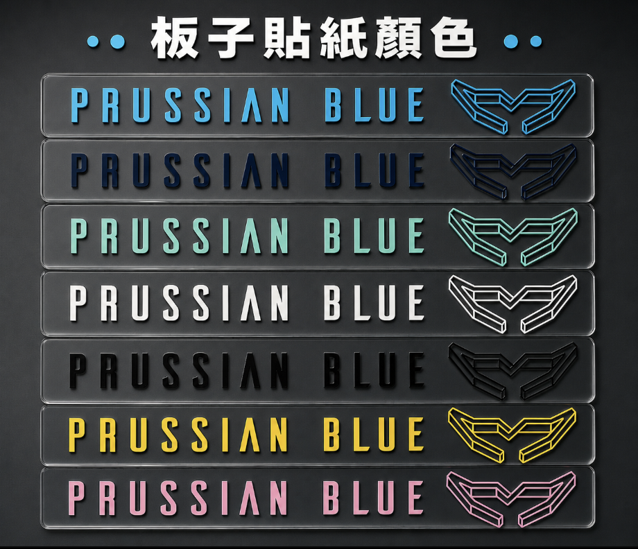 ▲普魯士藍 碳纖維蛙鞋 PB-81 #