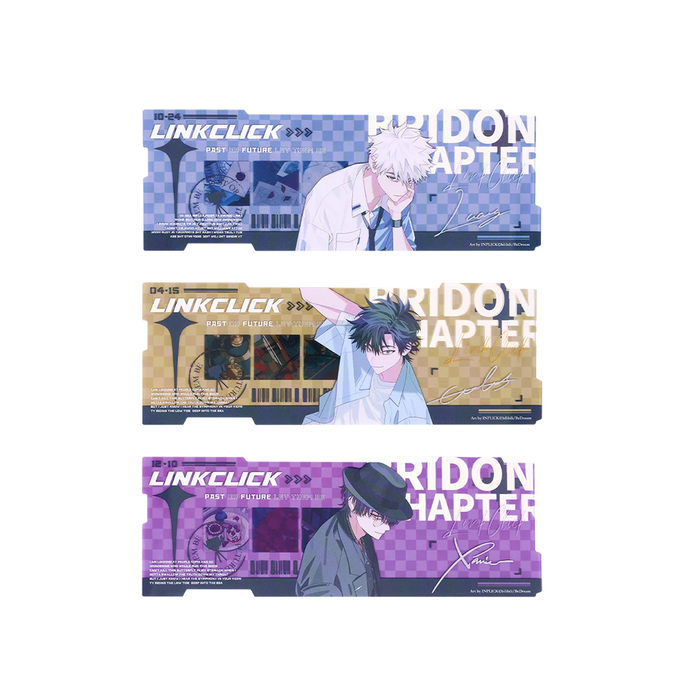 《時光代理人》 英都篇系列 亞克力鐳射票套裝