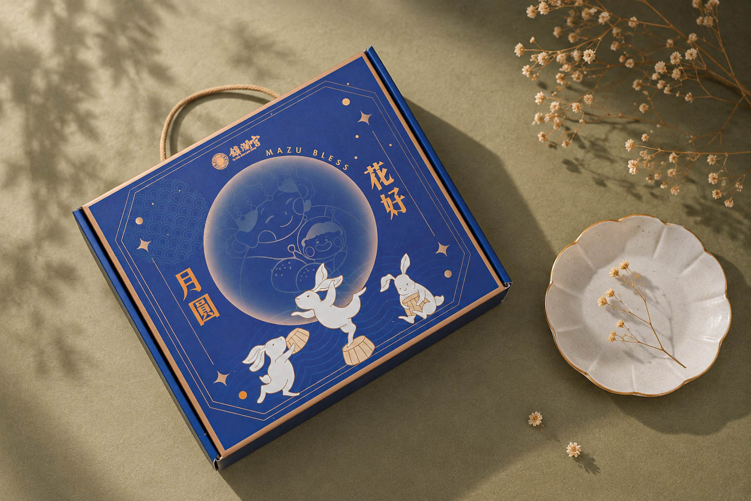 禮盒細節 2