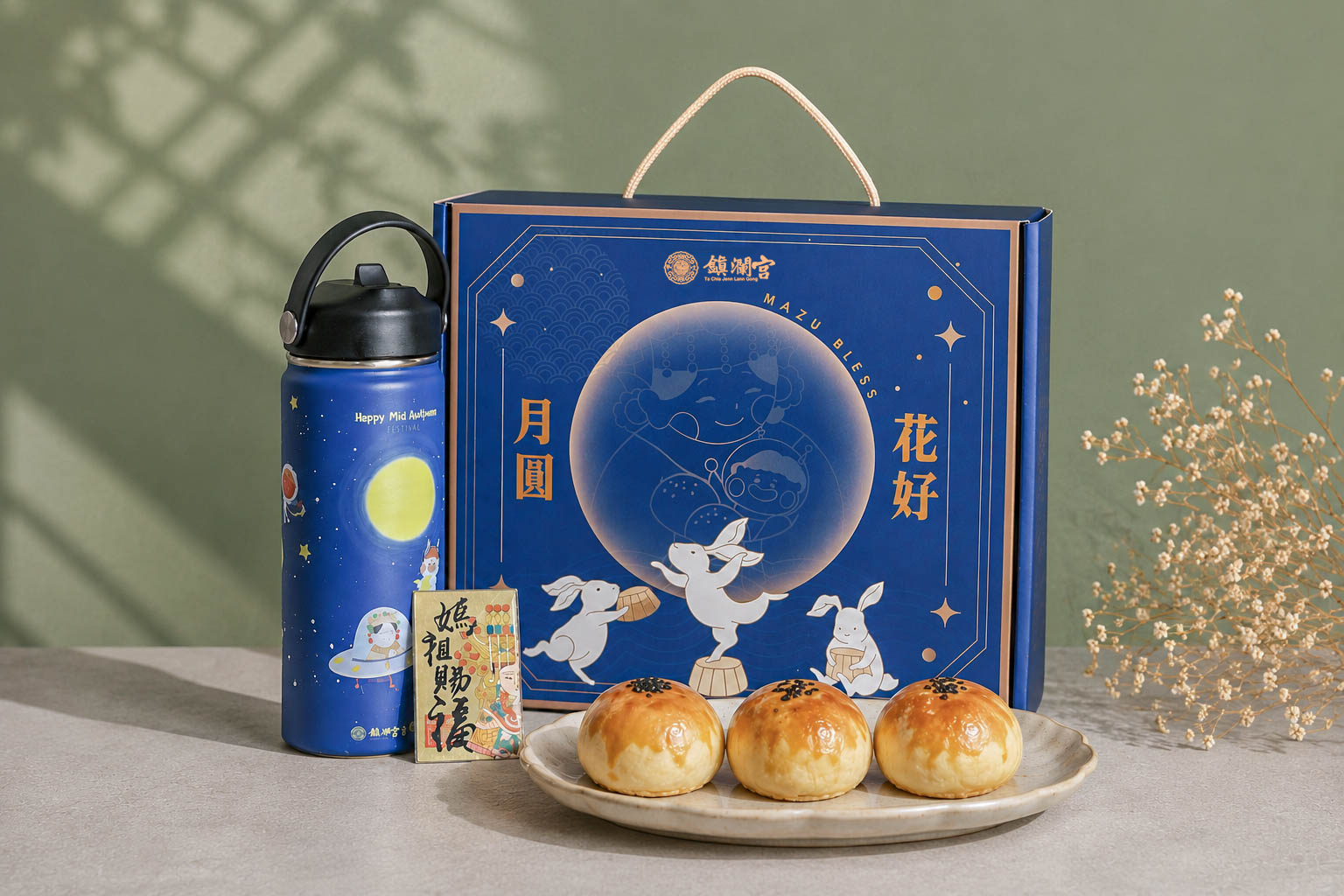 禮盒細節 1