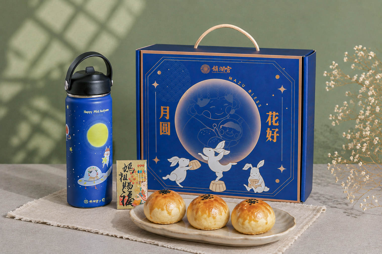 憨兒圓夢中秋公益禮盒