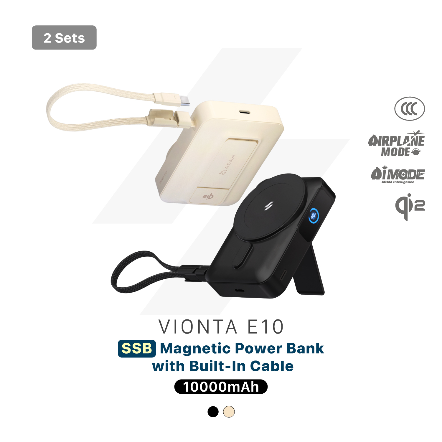 VIONTA E10 固态式自带线磁吸行动电源【2入组】