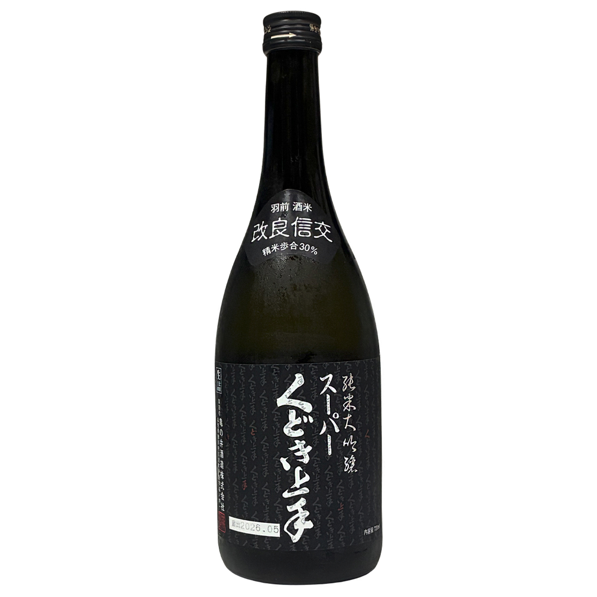 ス－パ－くどき上手Jr. 改良信交30％ 純米大吟釀 720ml
