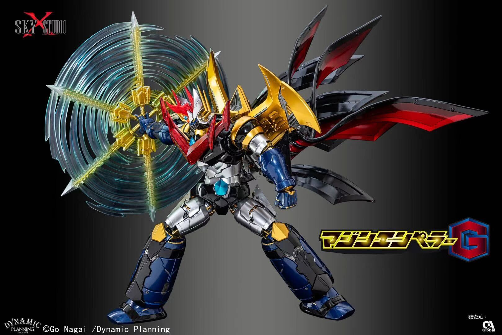 (預訂) Sky X Studio SXD-20 《鐵甲萬能俠》魔神皇帝G 合金可動成品模型