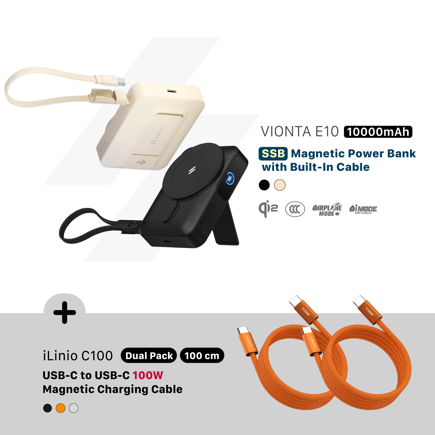 VIONTA E10 固态式自带线磁吸行动电源 搭配 iLinio C100 USB-C 100W 磁吸充电线 (一组二入)