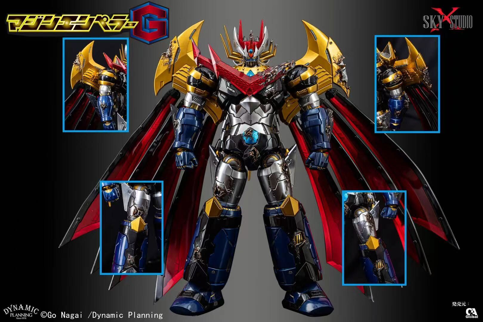 (預訂) Sky X Studio SXD-20J MAZIN EMPEROR G JET SCRANDER SET (飛翼套裝)