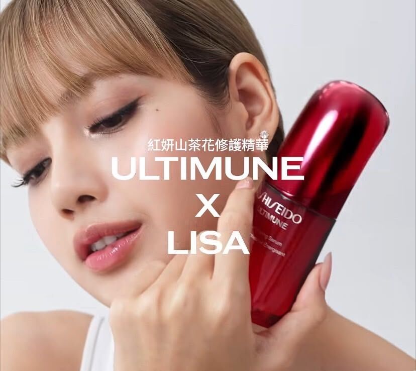 shiseido