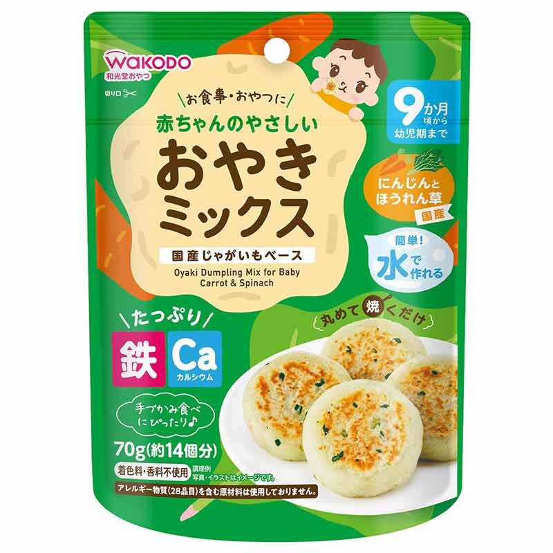 【Wakodo】Baby Carrot & Spinach Dumpling Mix (70g) 9 Months+