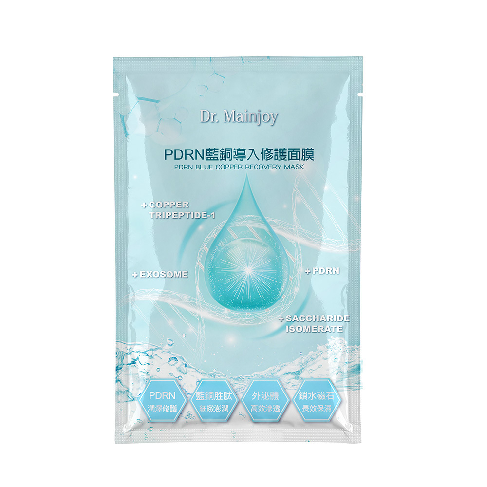 【商品小樣】Dr.Mainjoy PDRN藍銅導入修護面膜
