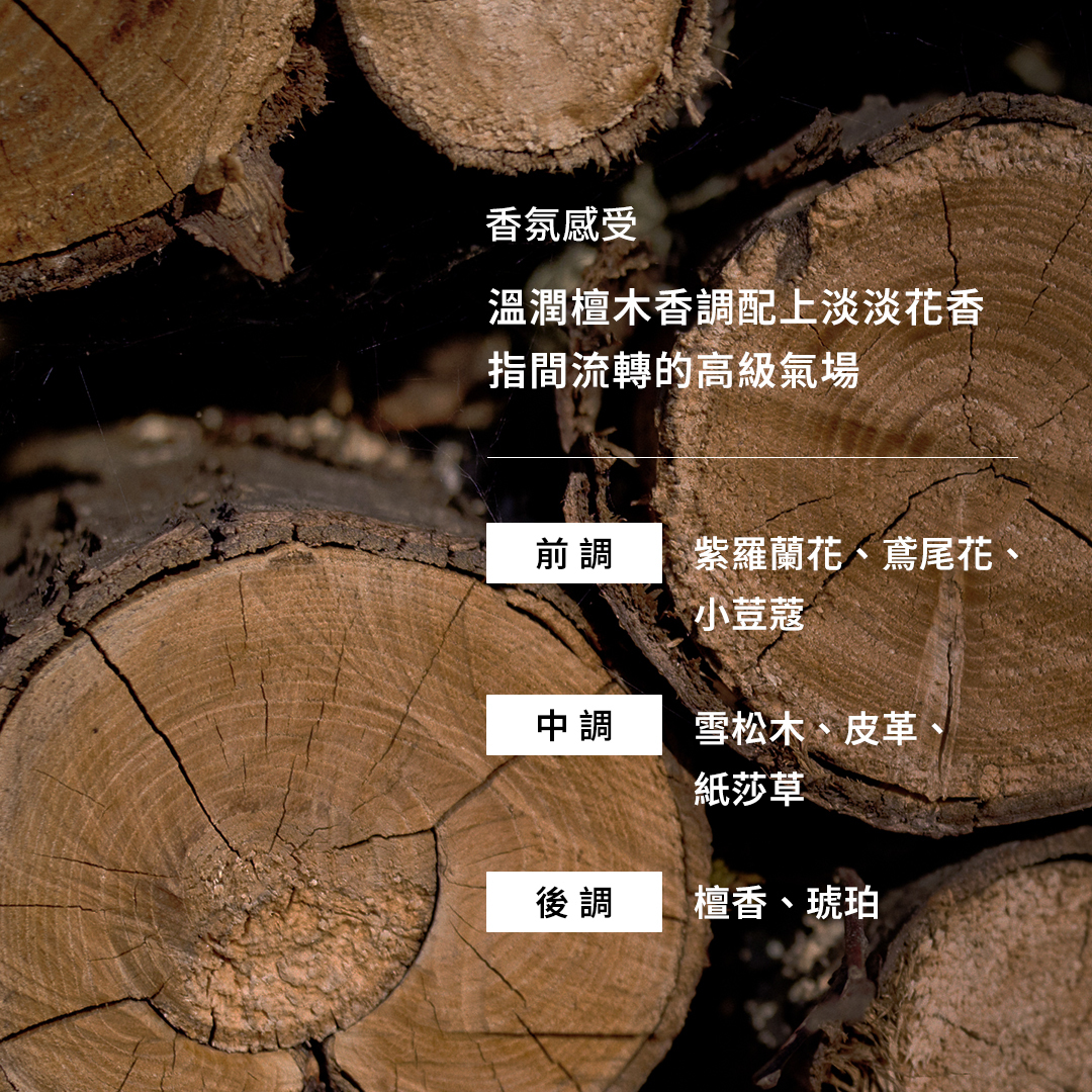 喀什米爾癒木護手霜