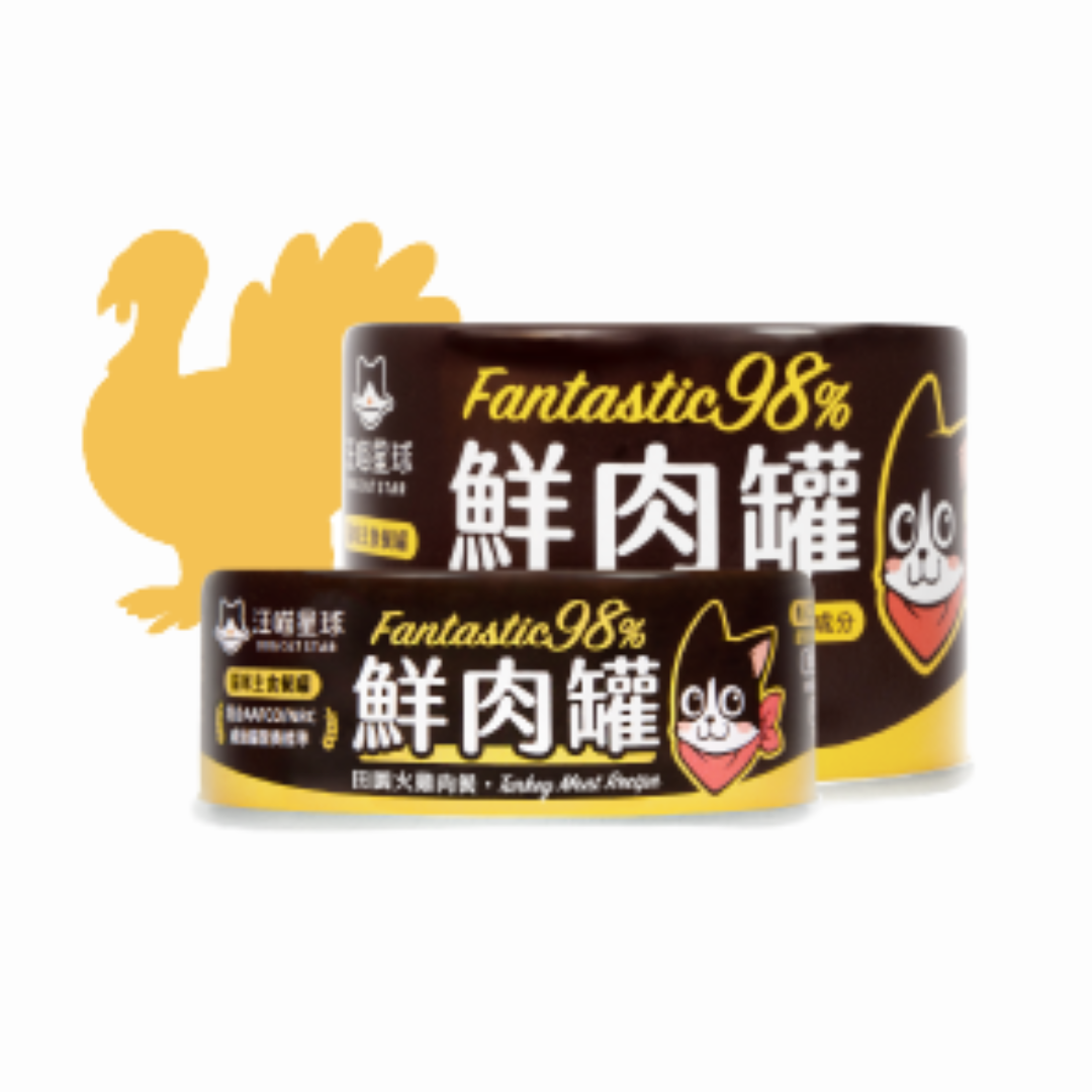 汪喵星球 - FANTASTIC 98% 鮮肉無膠主食罐 (田園火雞) 80g/ 165g [貓用]