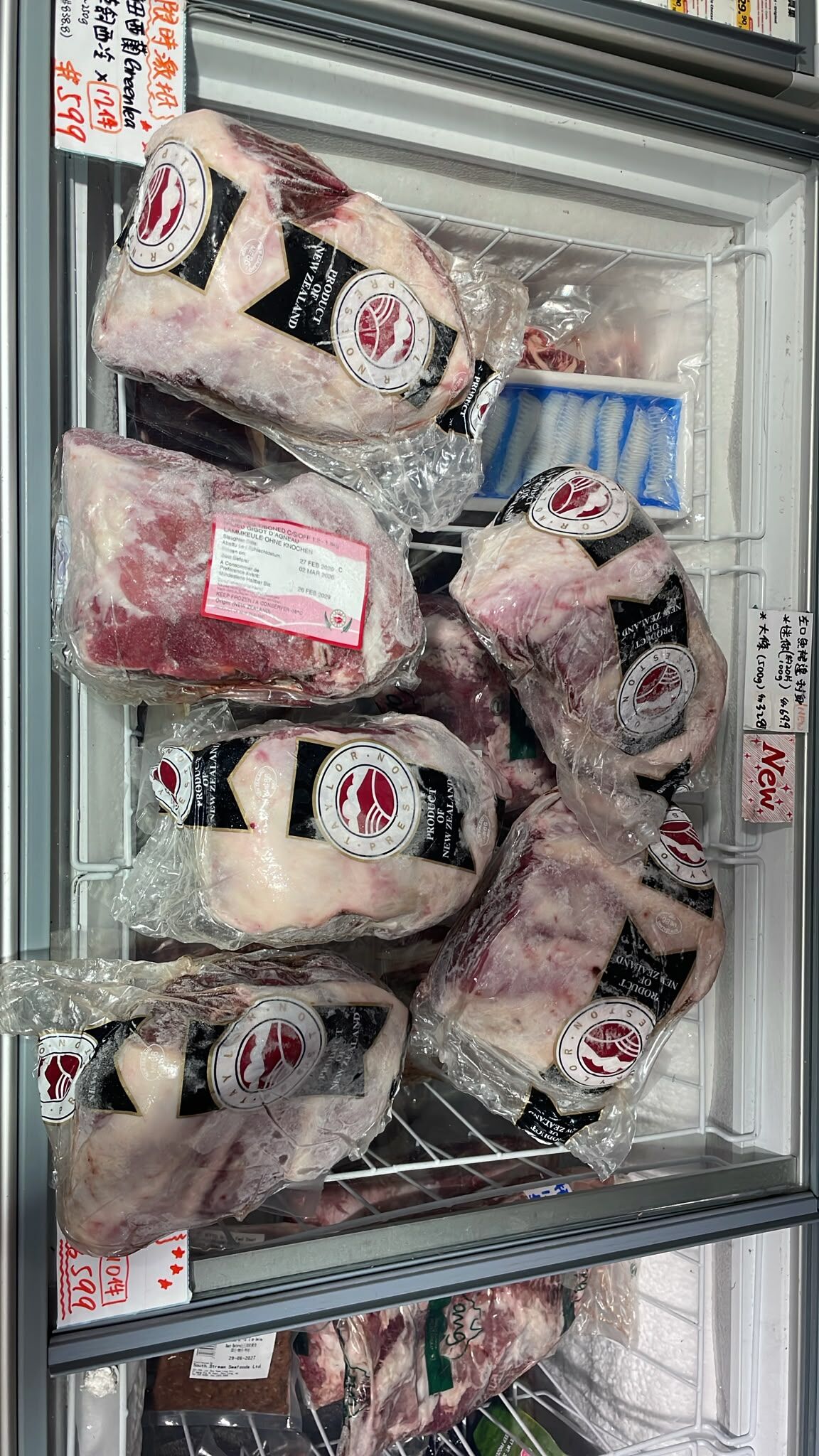 Taylor New Zealand Hormones Free Boneless Lamb Leg $250/KG (Frozen -18°C)