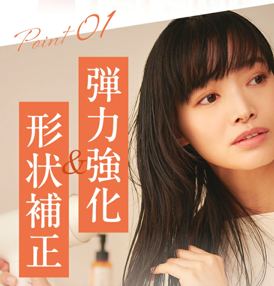 (預購商品) 日本 be chillax Blow Repair 深層修護亮澤髮膜 300g
