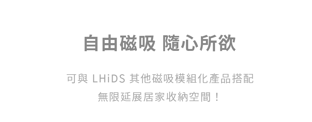 擬真層架